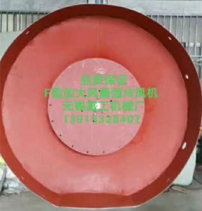外置加大風(fēng)量型風(fēng)機(jī)